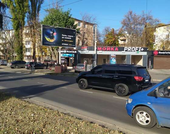Космонавтов ул.