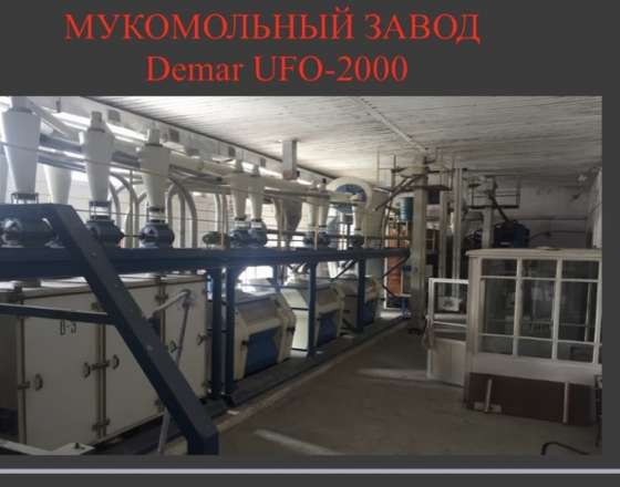 Соборная