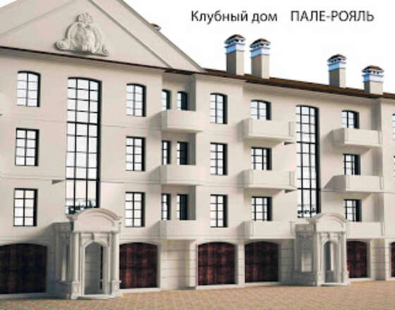 Руанский